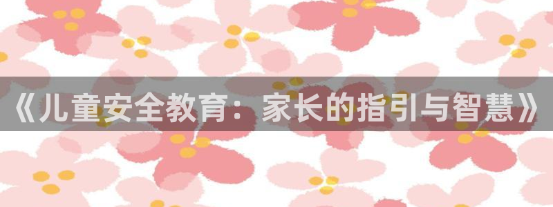 fh至尊品牌介绍