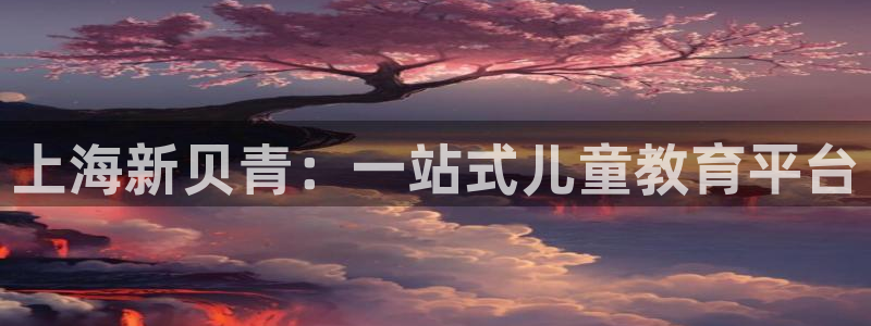 fh至尊平台如何提现