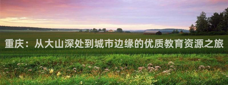 fh至尊平台安全密码忘记了