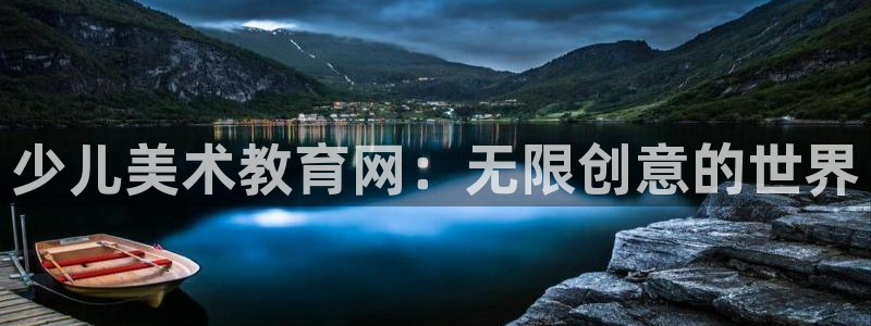 凤凰至尊FH正常登录