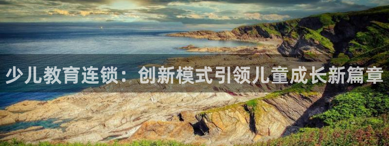 fh至尊凤凰消息的范本