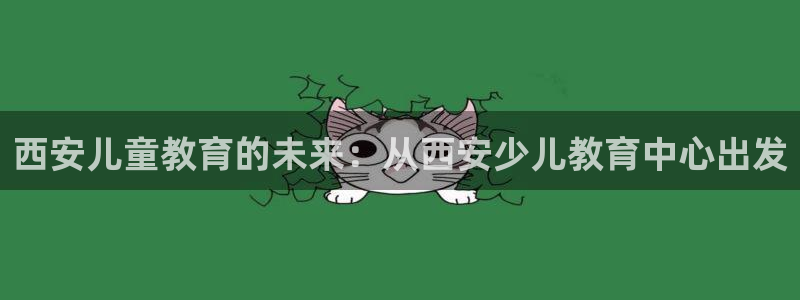 凤凰娱乐FH至尊