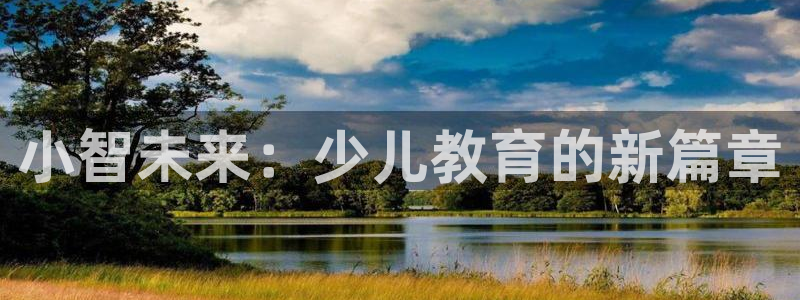 FH至尊平台是什么平台