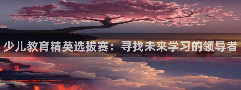 fh至尊凤凰代理