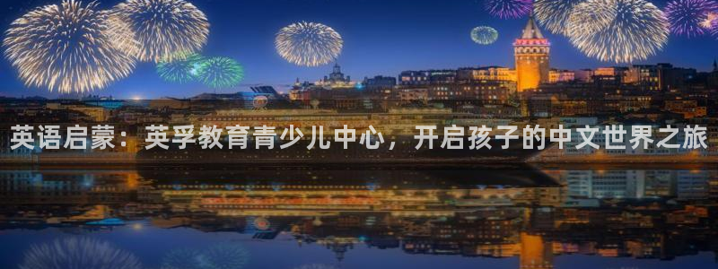 fh至尊香港办事处