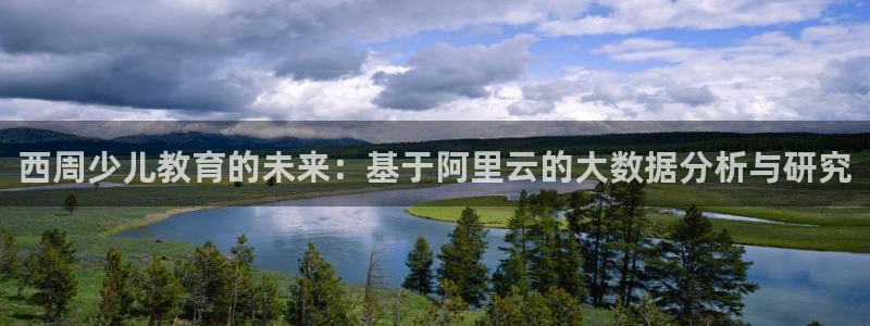 fh至尊多少年了