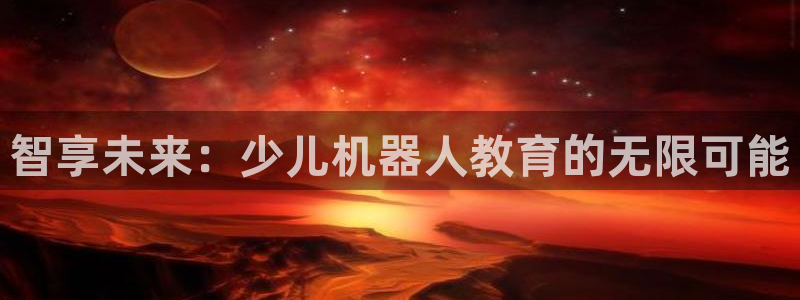 沃尔沃fh至尊旗舰版