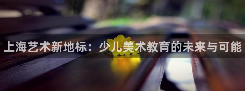 fh至尊平台多少年了